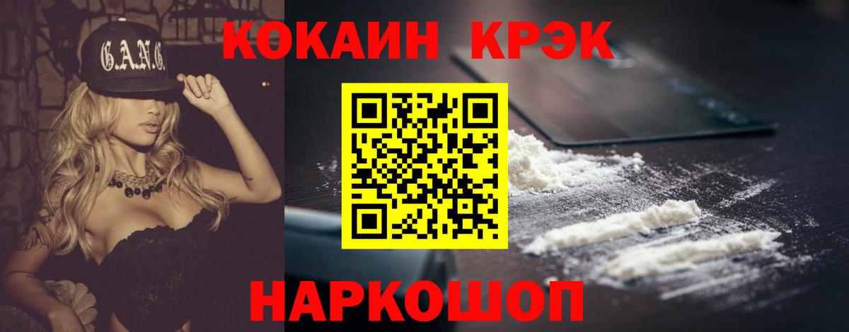 Кокаин Колумбийский Богданович