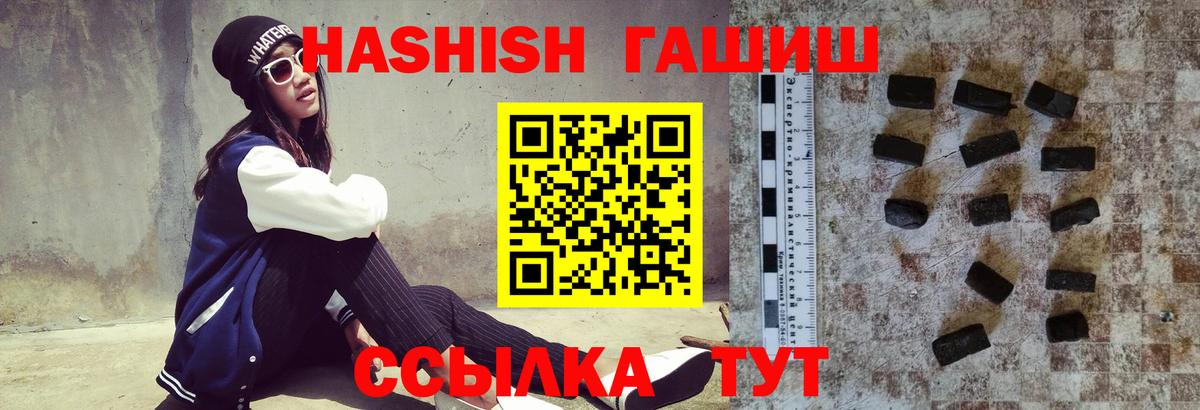 ГАШ хэш  Вход с VPN  Богданович 