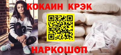мефедрон VHQ Тверь