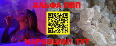 мефедрон VHQ Тверь