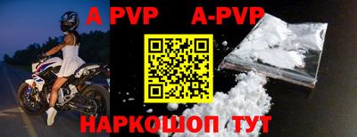 мефедрон VHQ Тверь