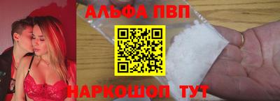 альфа пвп Тара