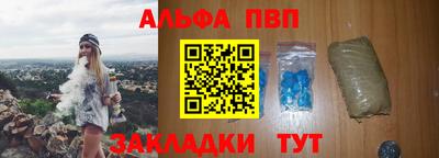 мефедрон VHQ Тверь