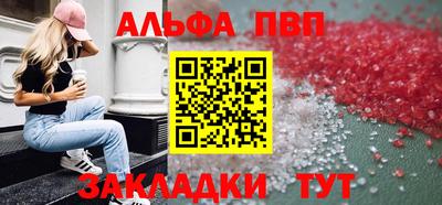 альфа пвп Тара