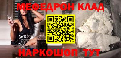 мефедрон VHQ Тверь