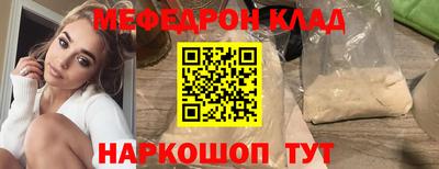 мефедрон VHQ Тверь