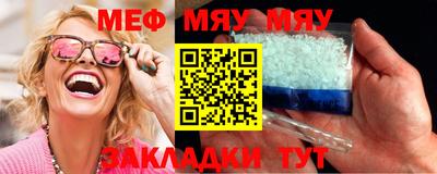 дурь Татарск
