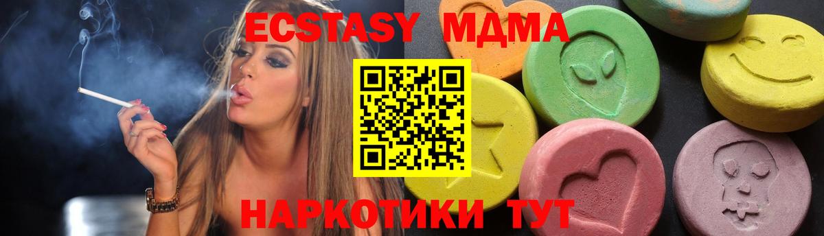 МДМА VHQ Богданович