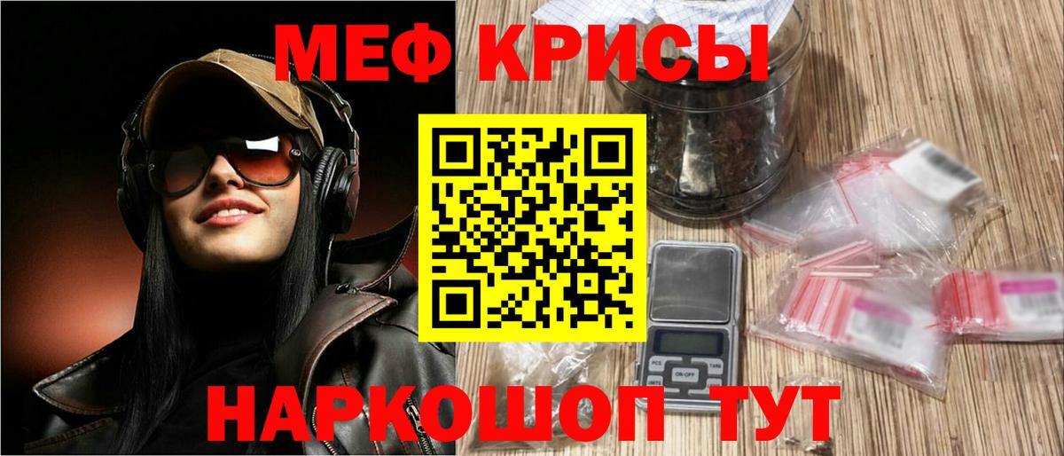 Богданович  Мефедрон мяу мяу  Мефедрон мука  МЕФ  Вход с VPN 