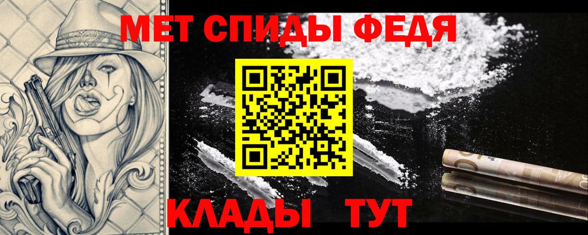 Богданович  Первитин Methamphetamine  Вход с VPN  Метамфетамин  Первитин Methamphetamine 