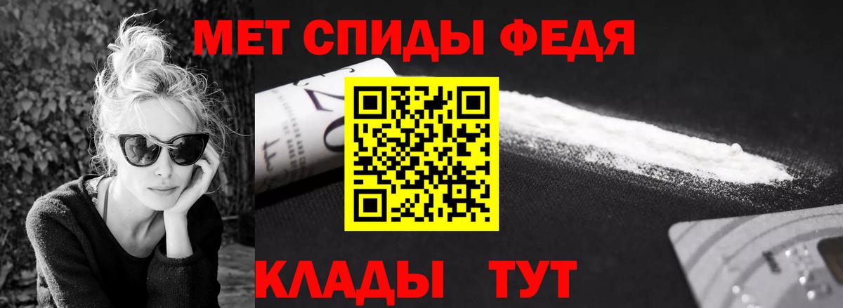 Метамфетамин Methamphetamine Богданович