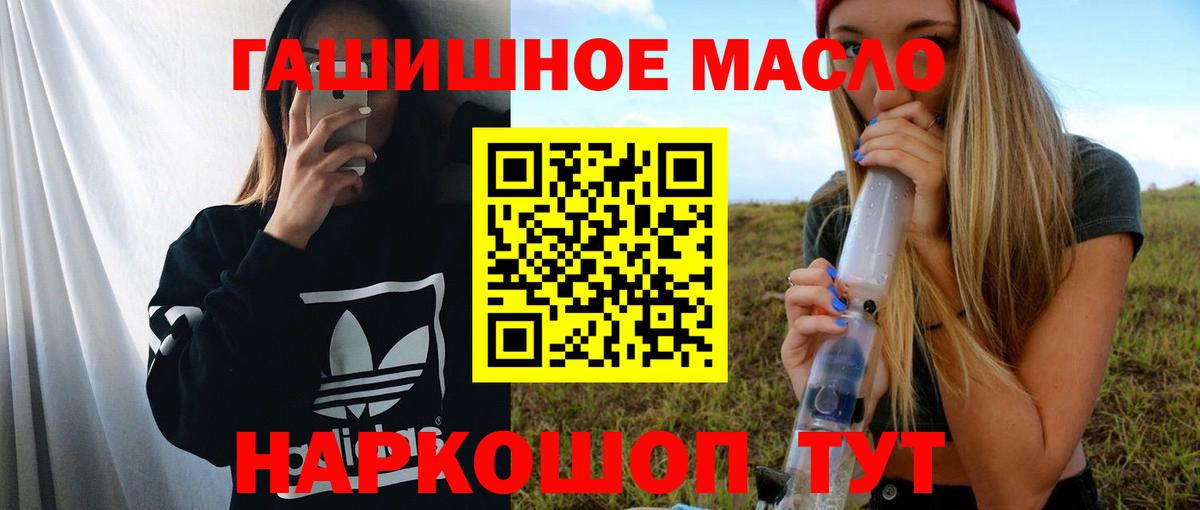 Дистиллят ТГК вейп Богданович