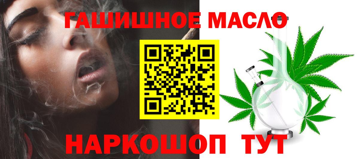 Дистиллят ТГК вейп с тгк  Вход с VPN  Дистиллят ТГК концентрат  Богданович 