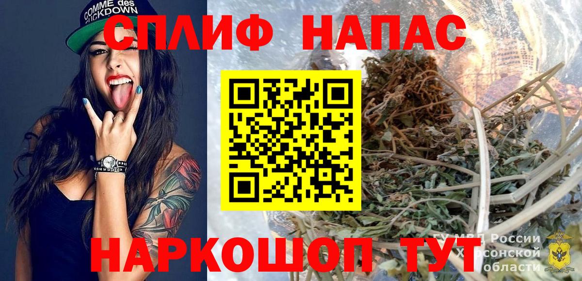 Бошки Шишки марихуана Богданович